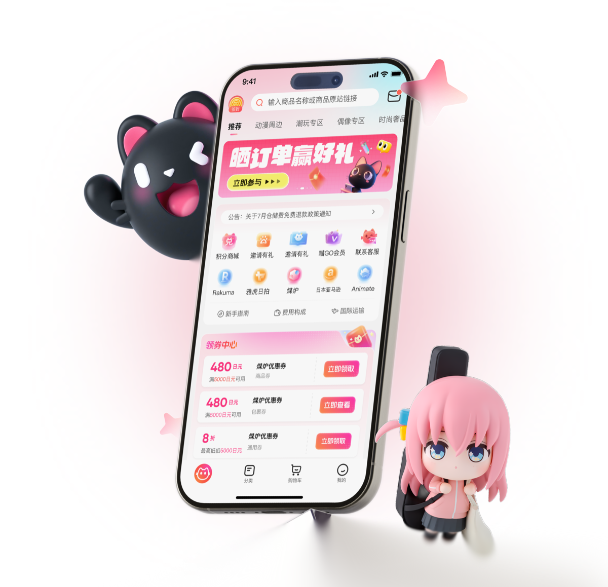 Menggou Renni Gou project preview